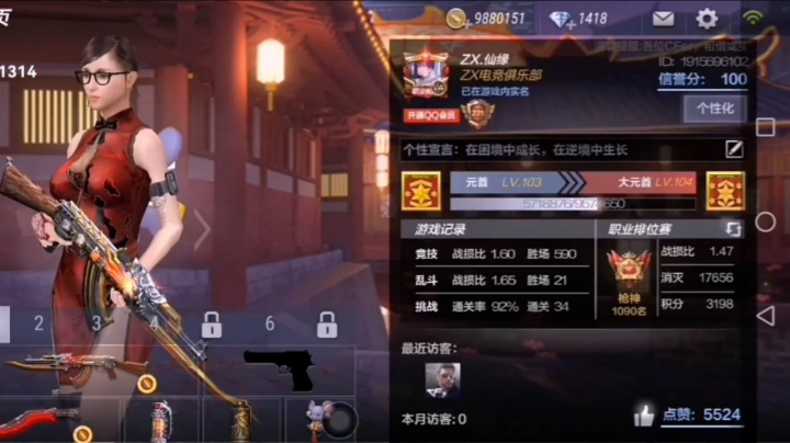 CFM仙缘扭蛋机试水
