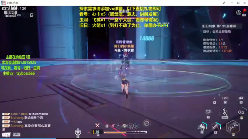【2021-12-31 02点场】我就是青衣君吖：前四测皆参与的专业老玩家