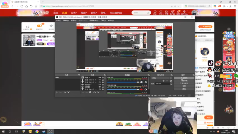 【2021-12-31 23点场】17Xbei丷：一起跨新年～1号全天双倍亲密度
