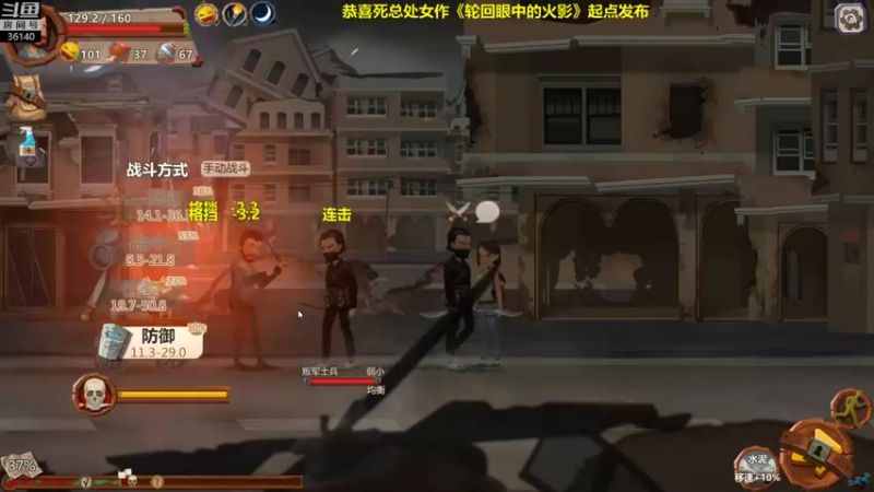 【2022-01-01 18点场】肥尸：【旋风小推车】元旦快乐~