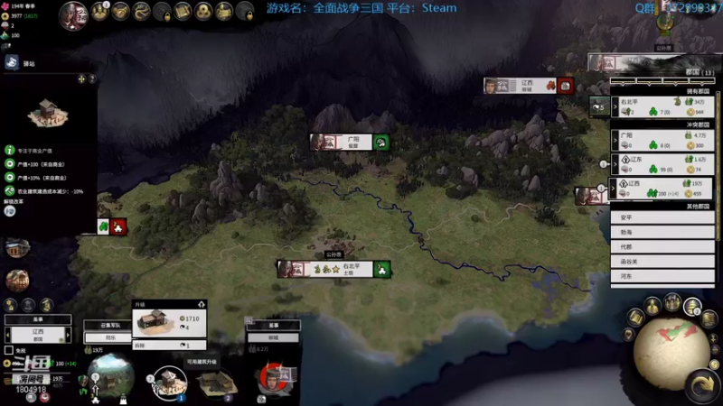 【2021-12-31 19点场】羊驼不知怎么咩：【全战三国】羊驼的游戏教室