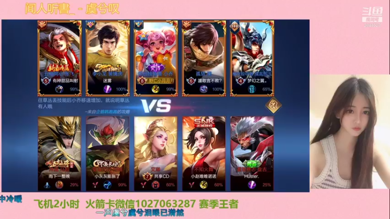 【2022-01-01 00点场】月月小师妹：破产直间播~~~~~~~~~~~