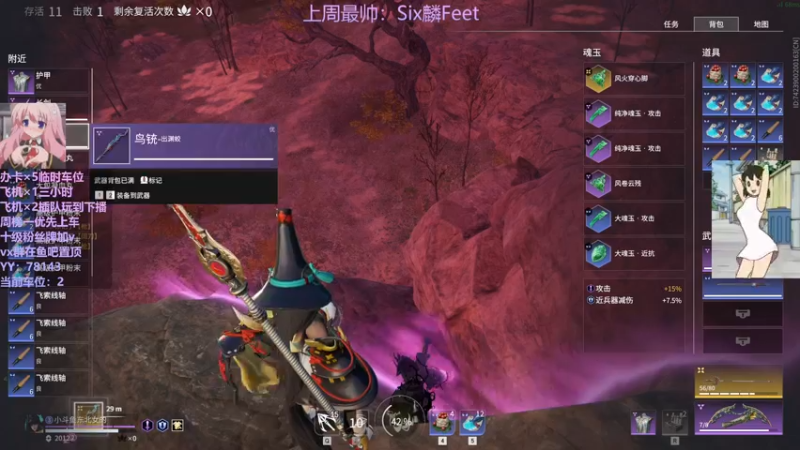 【2022-01-01 00点场】东北女的：【有车位/修罗猛妹/平安使】嘻嘻嘻