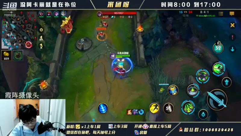 【2022-01-01 17点场】米团呀：无线火力源计划宝箱掉落