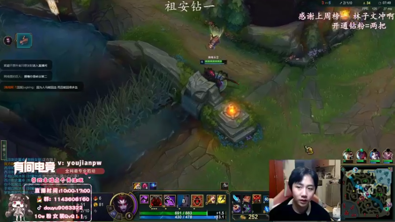 【2022-01-01 14点场】林子文i：峡谷1600最高分打野林子教你粑粑C！！