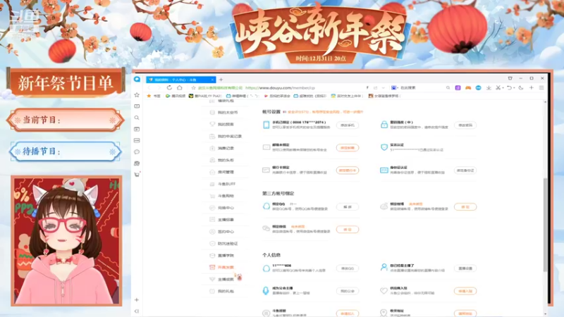 【2022-01-01 01点场】只只也太酷了叭：元旦快乐，明天内战哦~