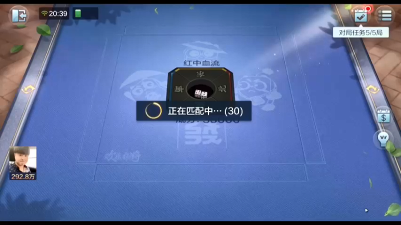 靓旭欢乐麻将：下家胡九次，本家没胡牌（上）