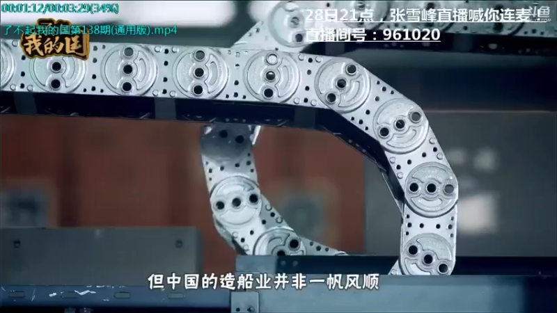 【2022-01-01 11点场】了不起我的国：哪里的话最好听？中国36种方言大比拼