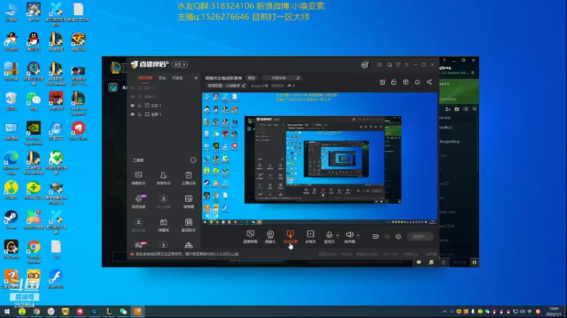 【2022-01-01 12点场】douyu小焕：调整状态备战新赛季