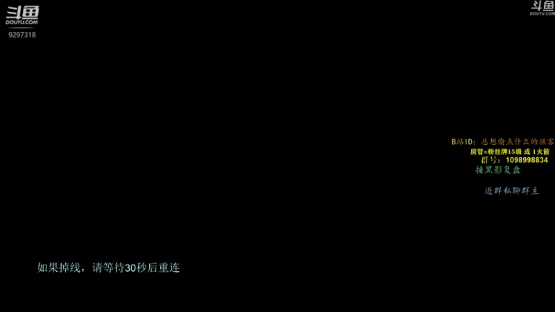 【2021-12-31 22点场】你亲爱的骇哥：【骇客】在你忙的时候会不会想起我