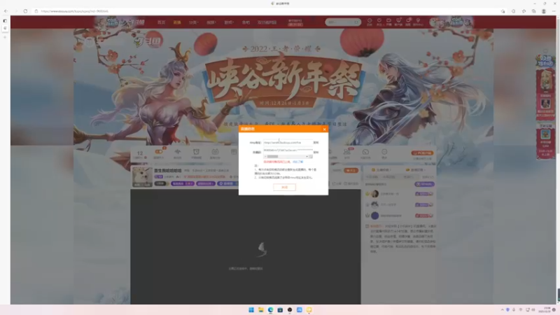 【2021-12-31 23点场】小乐碎片：祝大家新年快乐 9680646