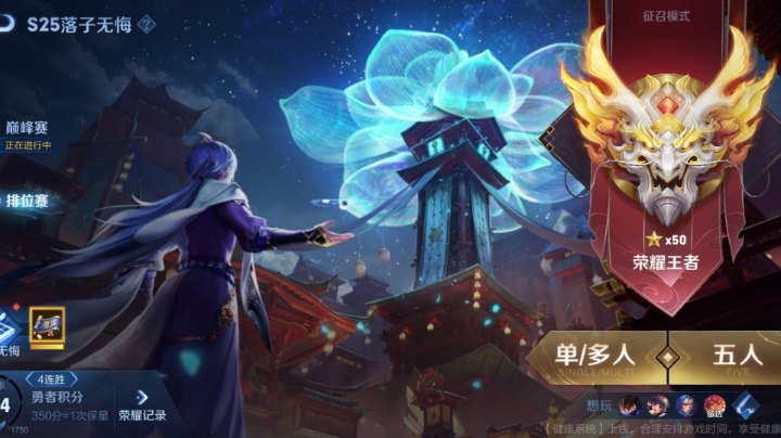 又是无敌的一天加油加油
