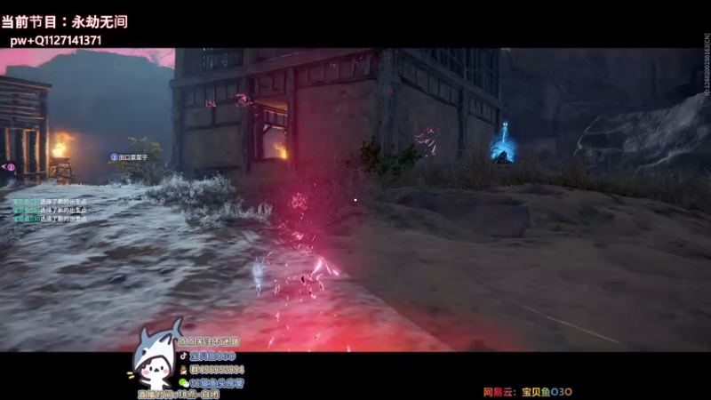 【2021-12-30 16点场】宝贝鱼O3O：٩(๑•̀ω•́๑)۶跨年倒计时