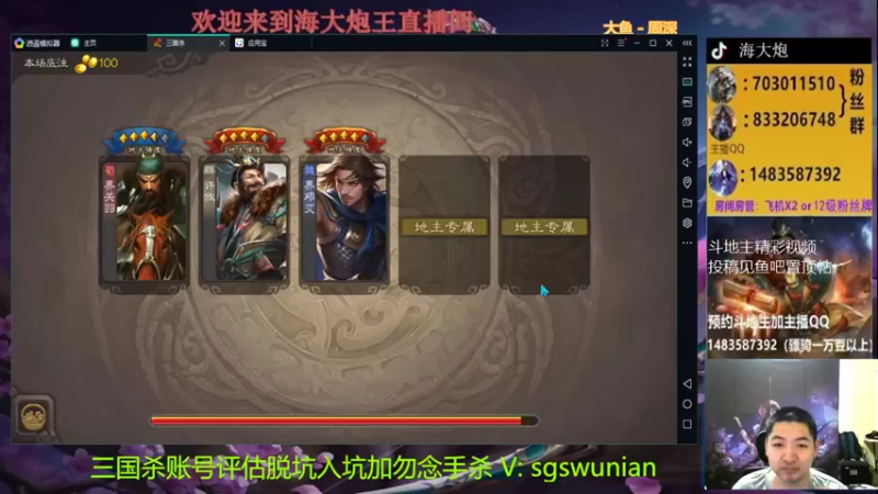 【2021-12-31 18点场】海大炮王o：（直播）一起跨年