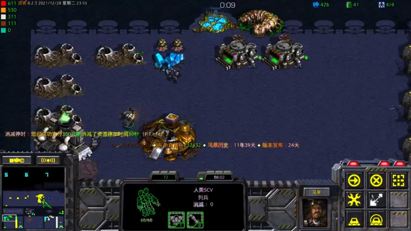 【2021-12-28 23点场】星际DSA联赛：天使風暴™️ 專業版
