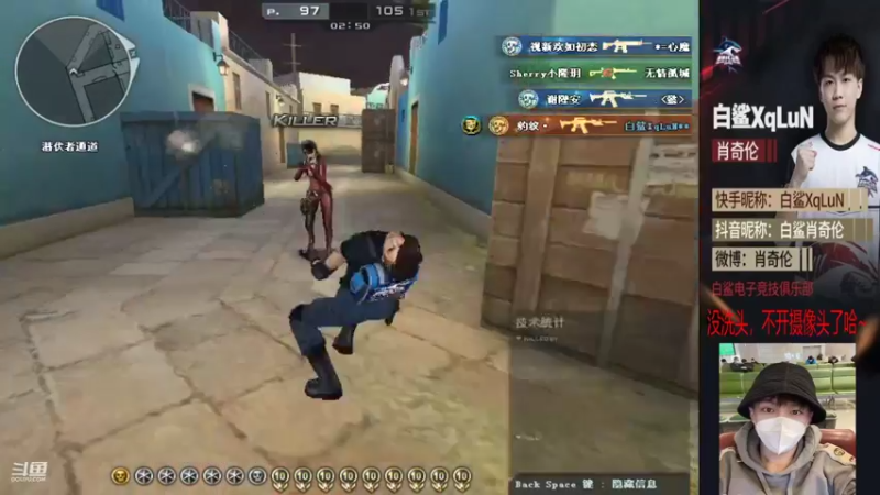 【2021-12-31 12点场】白鲨XqLuN：新赛季马上开始啦~加油~