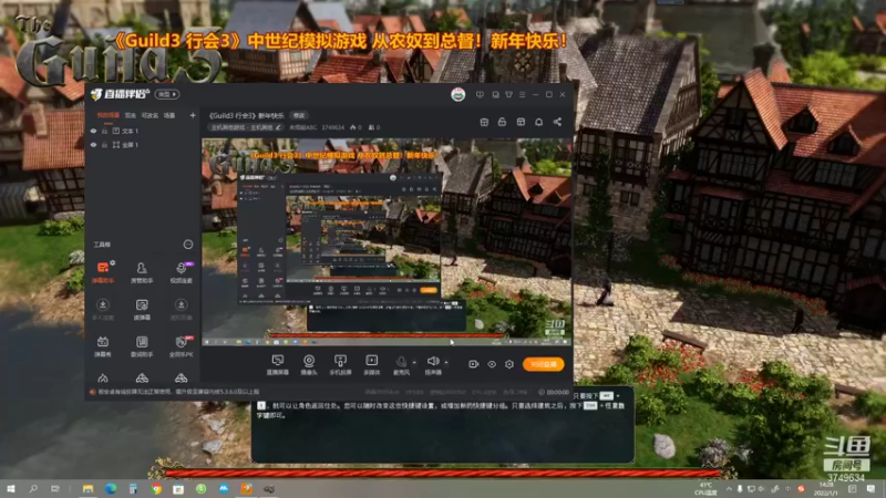 【2022-01-01 14点场】朱悟能ABC：《Guild3 行会3》新年快乐