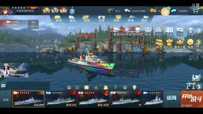 【2021-12-30 16点场】風雲对决：༺風雲༻对决