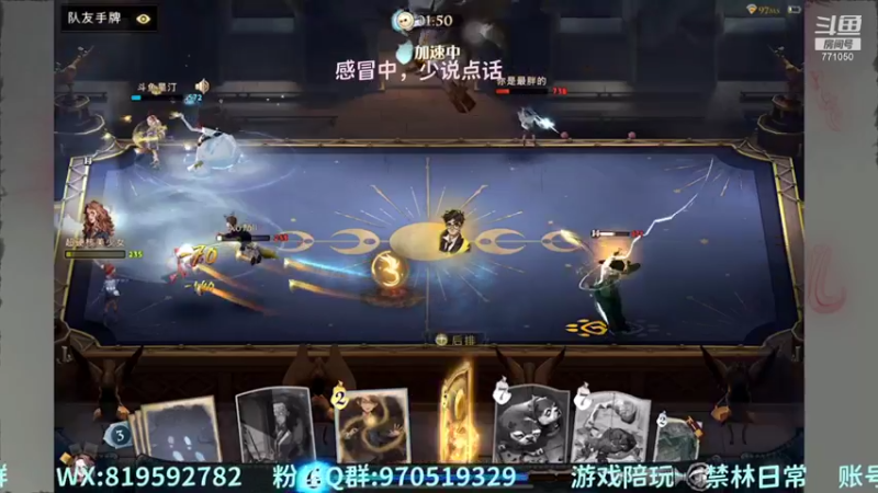【2021-12-30 19点场】小今好欧啊：准备跨年晚会小游戏