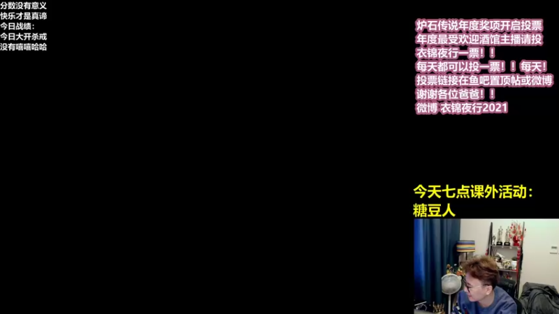 【2022-01-01 11点场】衣锦夜行：新的一年新的开始起航！