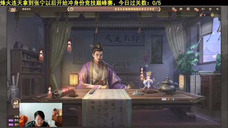 【2021-12-30 14点场】海狗灬：【海狗】烽火连天进度：55/80