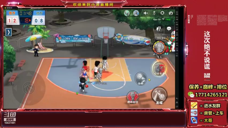 【2021-12-31 19点场】小游桑：这打球多是一件美事阿~