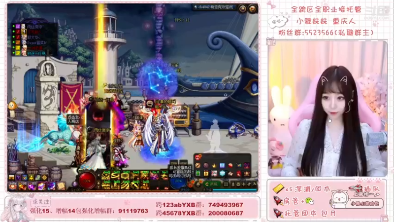 【2022-01-01 10点场】小雅妹妹m：跨6奥兹玛牛牛呀