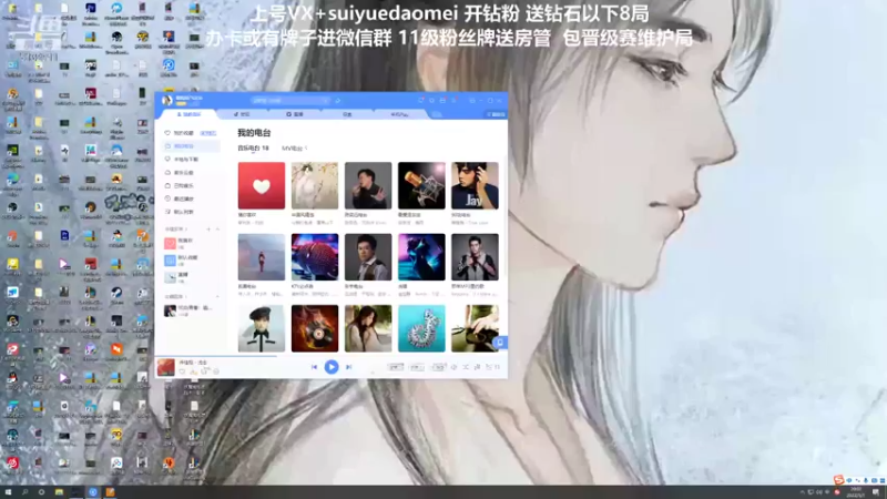 【2022-01-01 20点场】岁月刀妹：刀妹天花板  新年快乐兄弟们