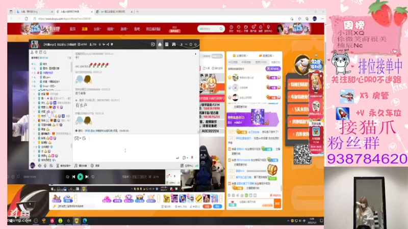 【2022-01-01 00点场】甜心pro：新的一年要开心