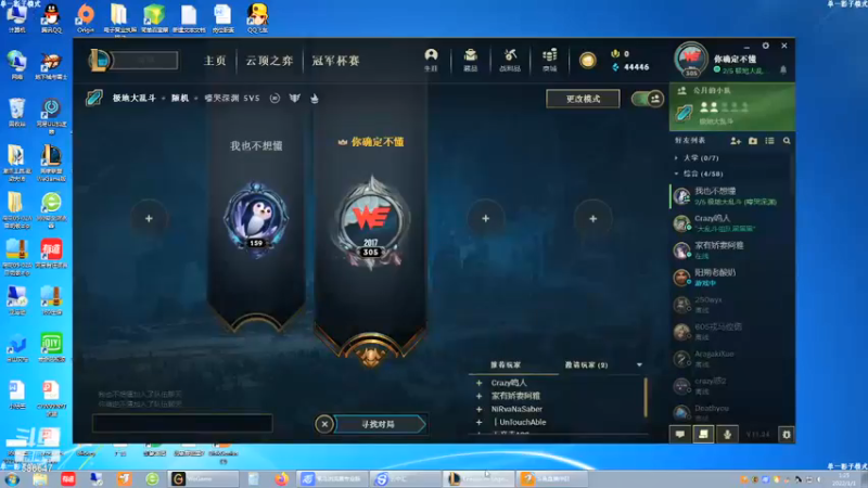 【2022-01-01 01点场】请叫我助子：2021最后一天 586647