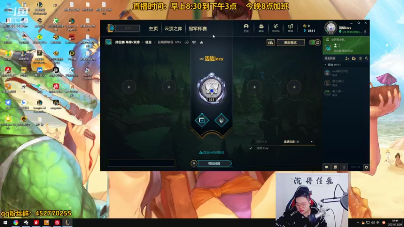 【2021-12-29 10点场】你的大湿兄zZ：百分百必胜破舰者塞恩偷塔流！