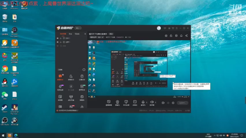 【2021-12-31 21点场】精灵月下独舞：精灵月下独舞的直播间