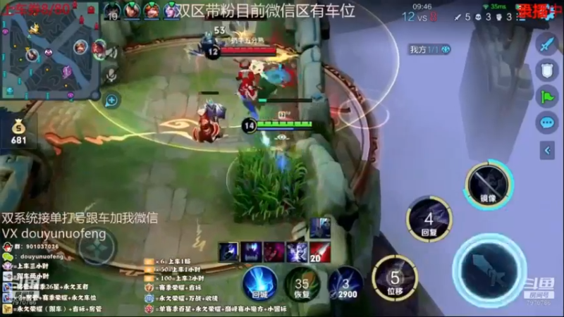 镜三杀 (7)