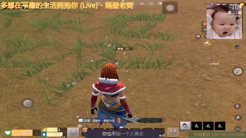 【2021-12-31 17点场】我是惬意阿：社区搜冷冷练枪服