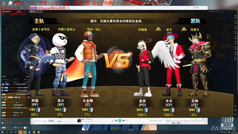 【2021-12-29 22点场】大个炮儿：不仅分先后，还分左右！！！！！！！