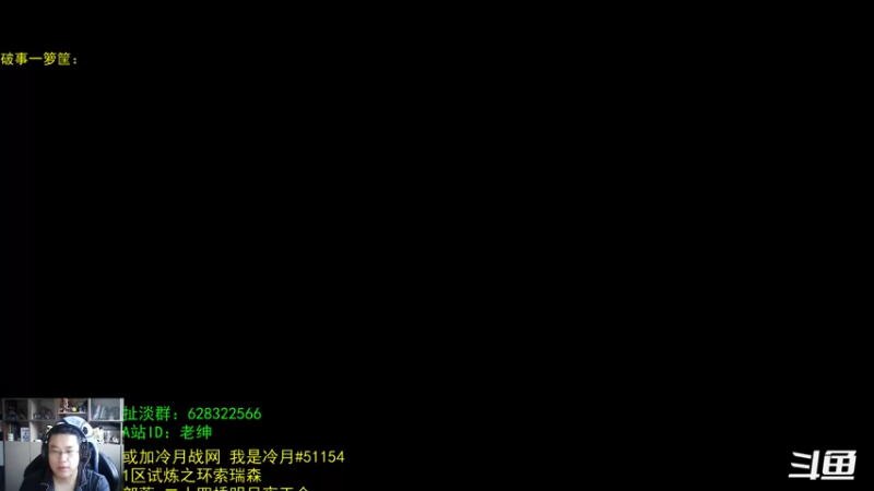 【2022-01-01 07点场】AC绅士向：话痨绅：元旦啦！破事一箩筐