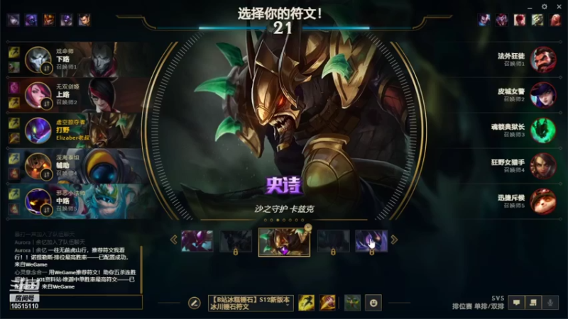 原力与你同在