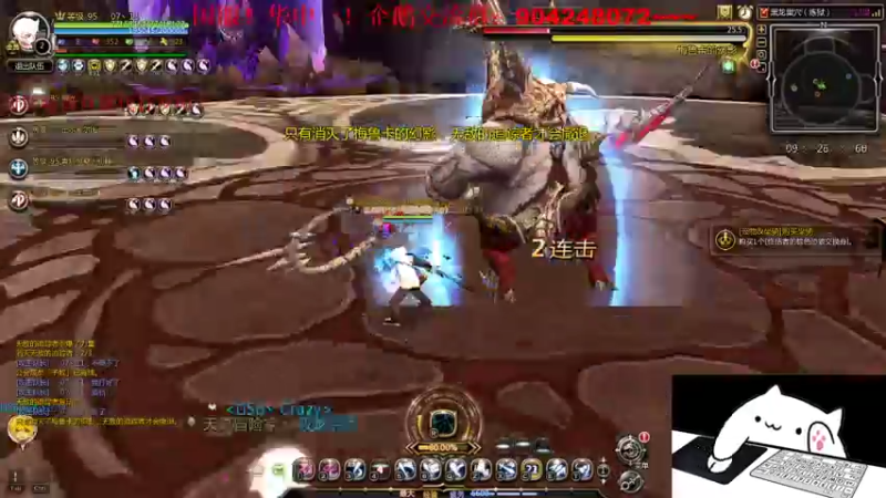 【2022-01-01 02点场】小伊小一：伴剑而生，仗剑为皇！华中剑皇