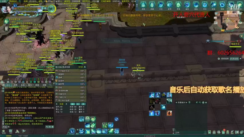 【2021-12-31 23点场】君且莫惜一：【开人流无方】莫药竞技一下