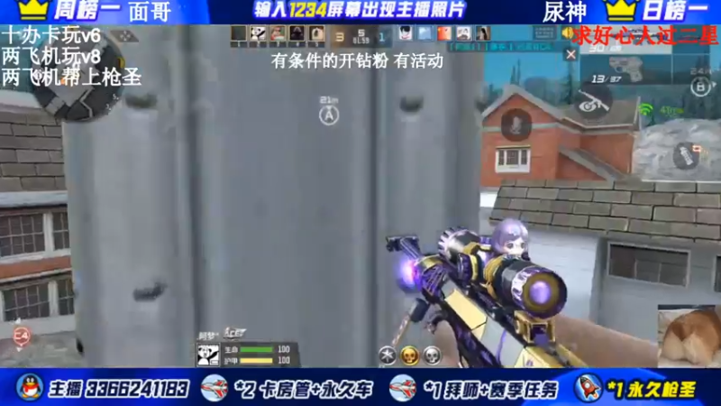 【2021-12-30 22点场】一哲丶：q区V区办卡上车了 一起玩
