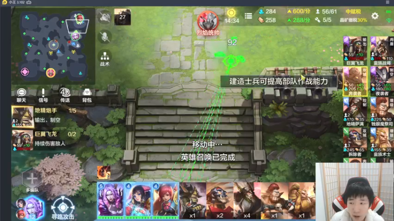 【2022-01-01 00点场】Infi小王：【录播】18点直播