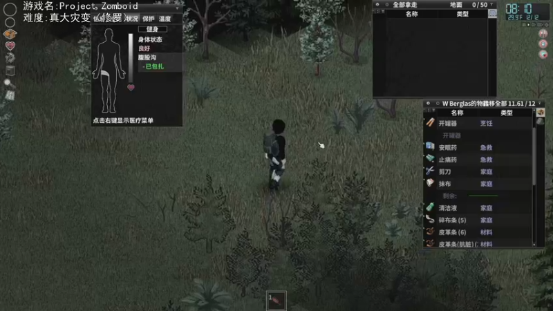 【2021-12-31 23点场】巴格拉斯：热爱生活，走进巴叔