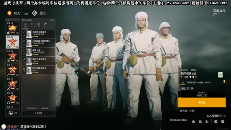 【2021-12-31 12点场】壹角钢镚：从军  免抢有激活码~