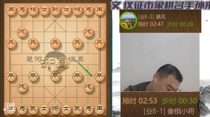 神奇的飞象弃士破过宫炮飞刀，独门绝技好精彩很快赢棋