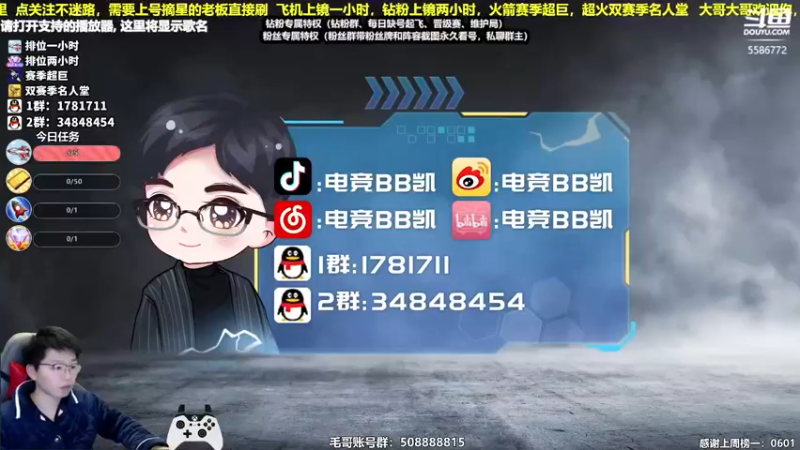【2022-01-01 18点场】电竞BB凯丶：五星比例挺惨的，期待陈列室！