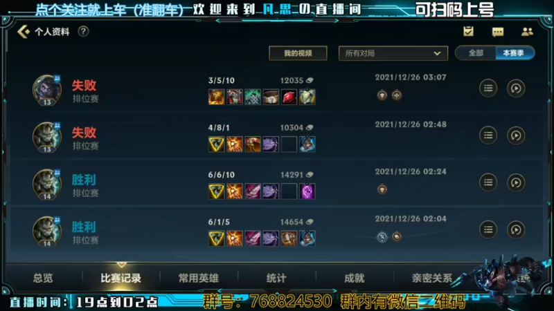 【2021-12-26 20点场】凡思叔叔：看啊！这个狮子狗又开始送了