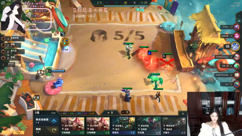 【2021-12-31 18点场】魚崽没猫饼：魚崽：我们一起跨年吧~