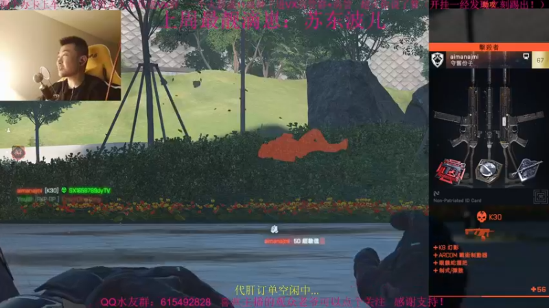 【2021-12-30 17点场】主播世贤：世贤正能量~