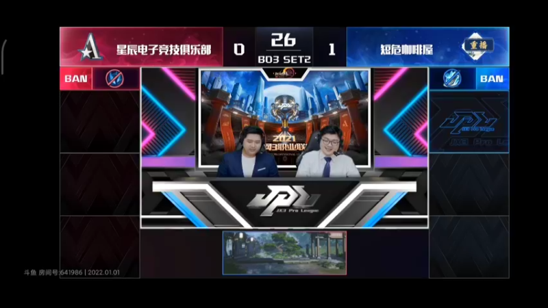剑网三jpl13