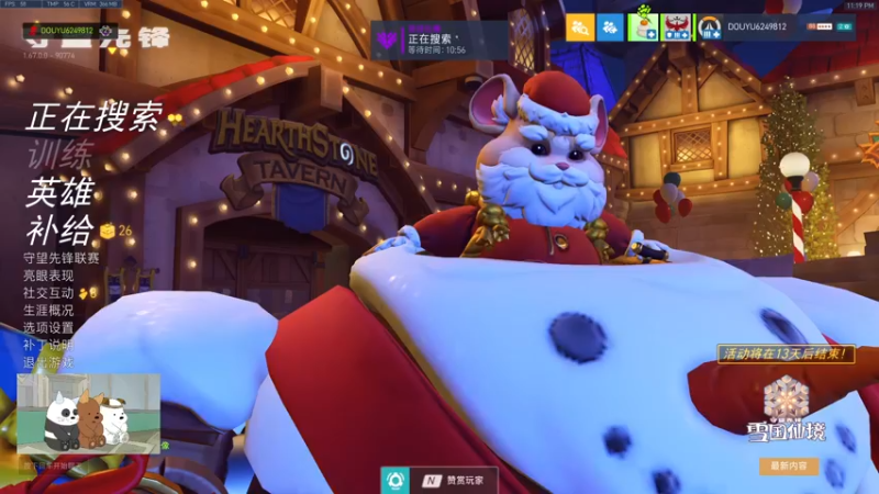 【2021-12-25 23点场】RoeDeerLH7：怎么才能变强呢 6249812